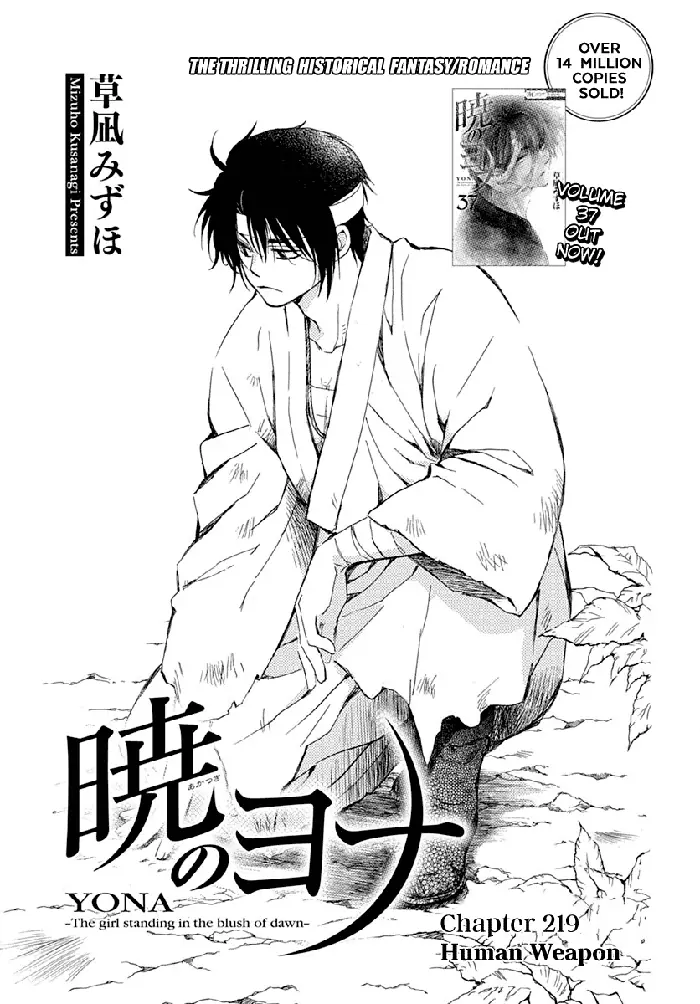 Yona of the Dawn Chapter 219 image 02_optimized